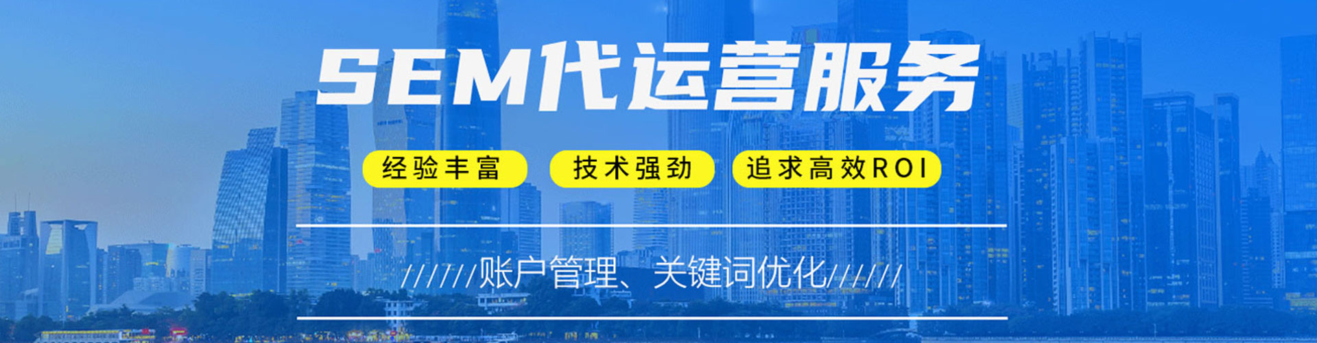 碑林百度竞价代理