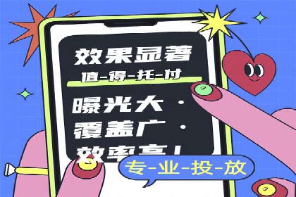 某教育机构如何利用信息流托管提升服务效率
